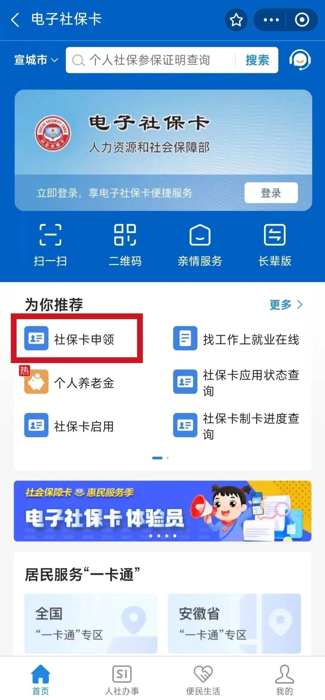 东台最新套医保卡联系方式2024方法分析(最方便真实的东台套医保卡的渠道是真的吗方法)