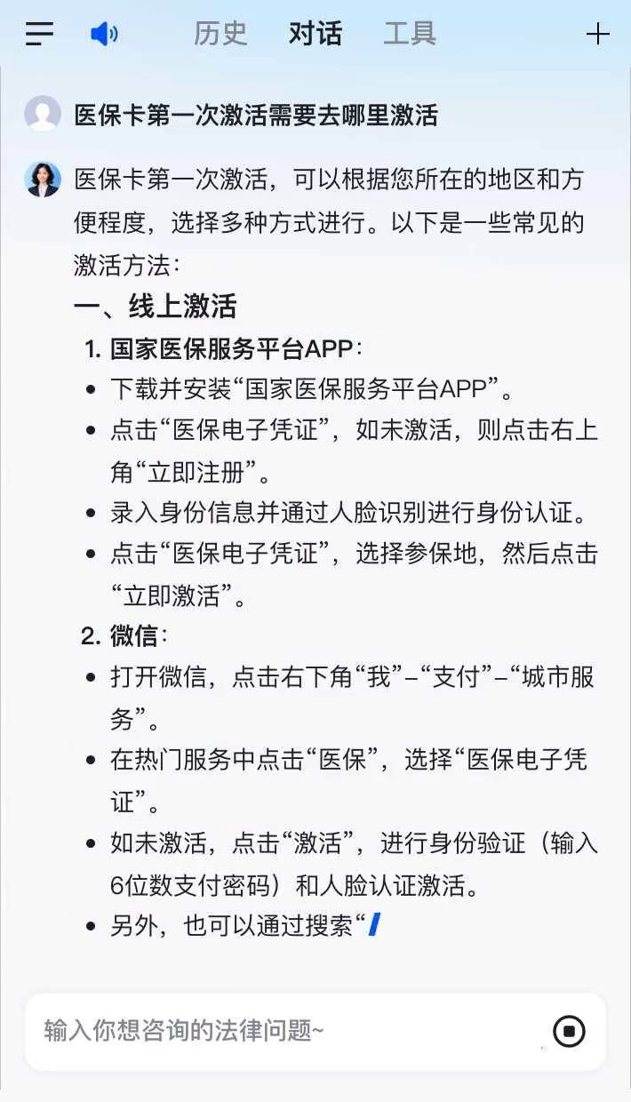 东台最新医保卡有到期时间吗方法分析(最方便真实的东台医保卡有到期时间吗现在方法)